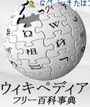 wiki