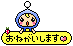 ¥¯¥ê¥Ã¥¯¤ª´ê¤¤¤·¤Þ¡Á¤¹
