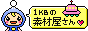 1KB���Ǻರ����