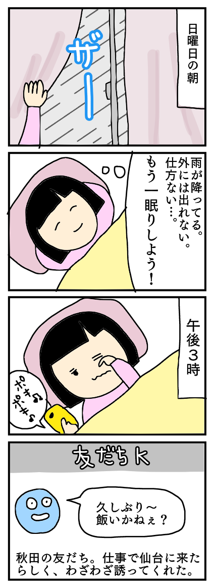 1508707264973