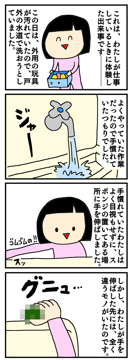 1496254076341