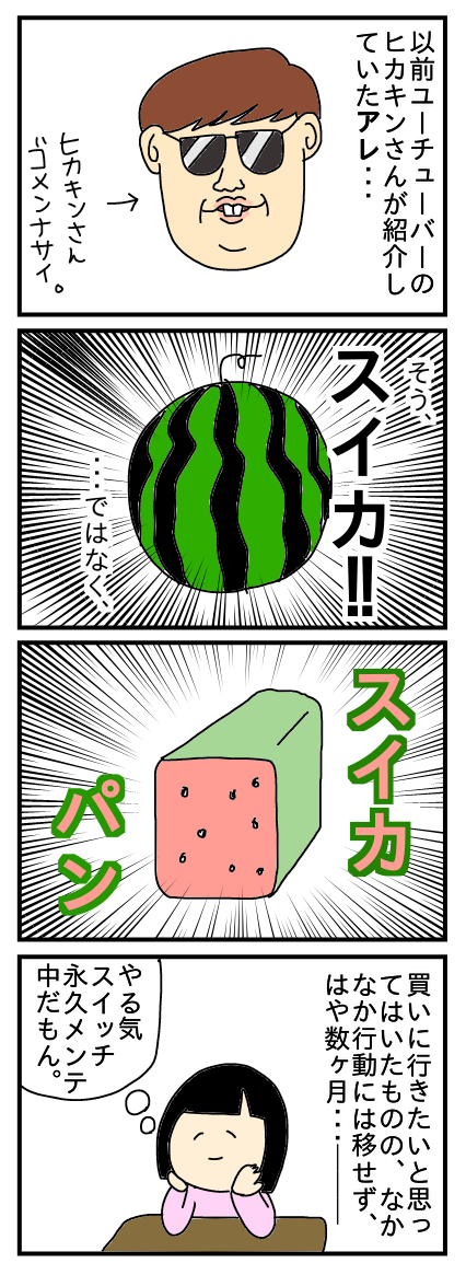 1524682635805