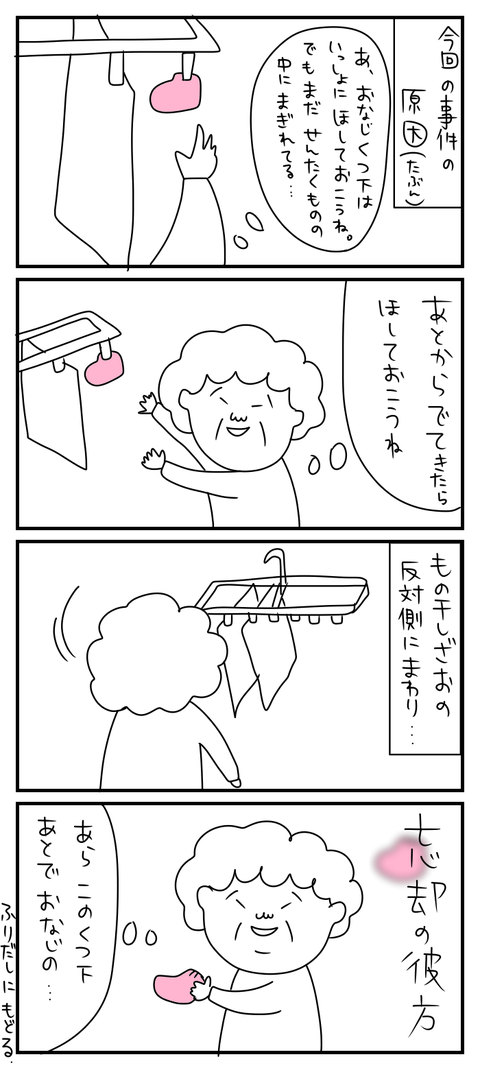 B720CF9C-8963-4E6C-863C-4810E79DB337