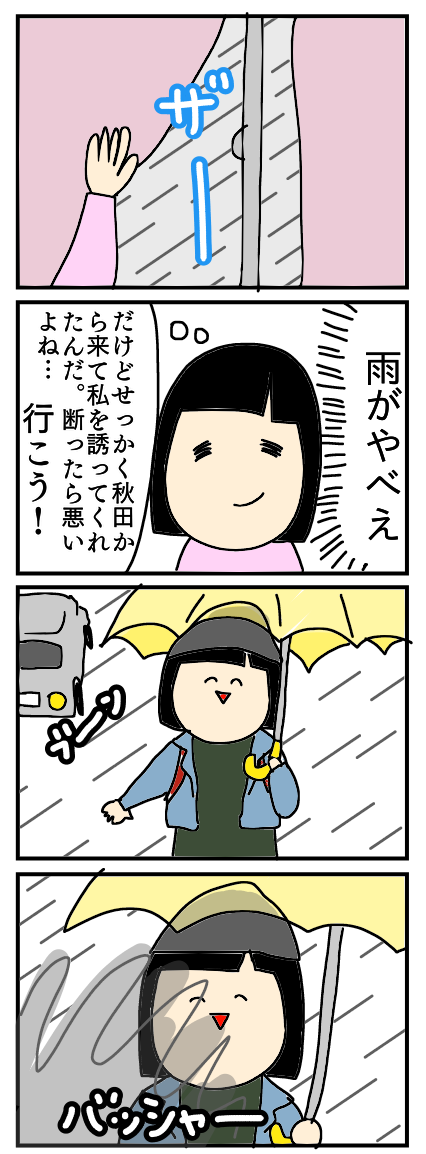 1508708636754