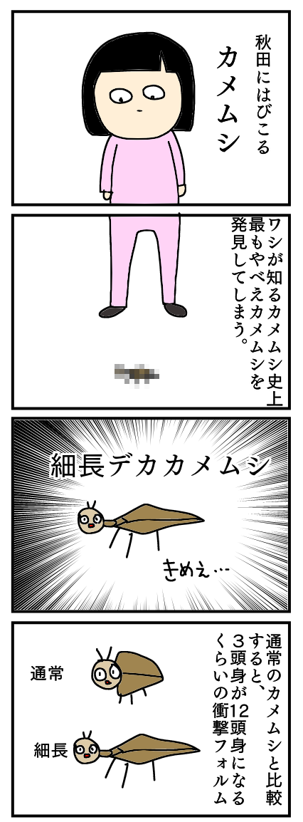 1507671523967