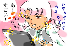 BlogPaint