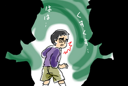 BlogPaint