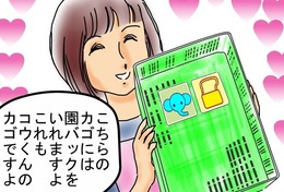 コウくん保育園(2