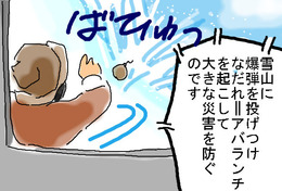 BlogPaint