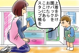 コウちゃん保育園(3