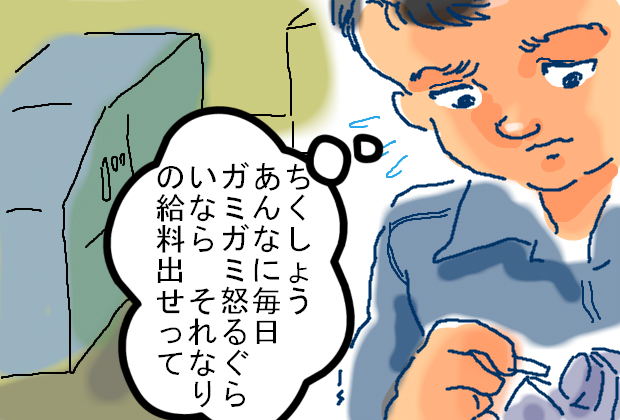 今日保存した最高の画像を転載するスレ-車話禁止307 [転載禁止]©bbspink.com	YouTube動画>4本 ->画像>1127枚 