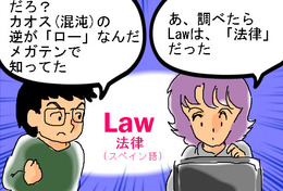 集中線