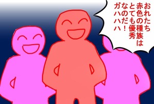 名誉健常者(1)