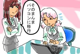 BlogPaint