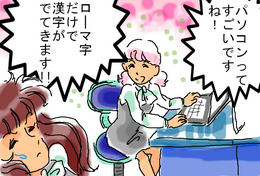 BlogPaint