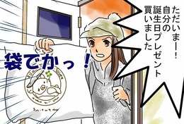 バースディ1