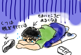 BlogPaint