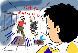BlogPaint