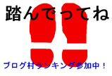 BlogPaint