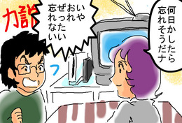 BlogPaint