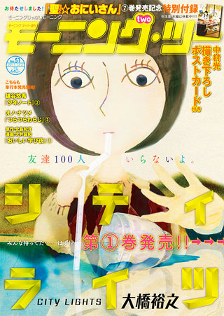 news_thumb_5_two51cov_re