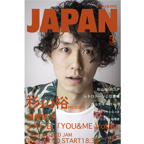You&MeJAPANmini