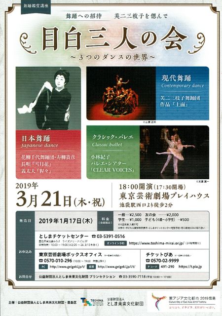 Scan20190215060229_001