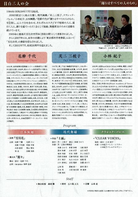 Scan20190215060229_002