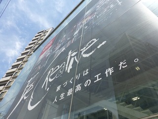 P1260345