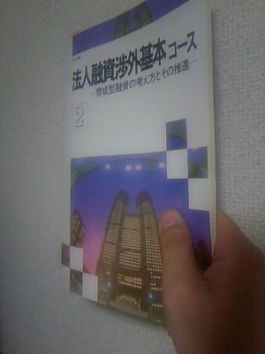 TS3P0041