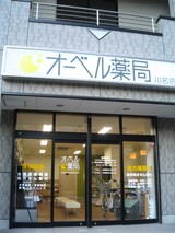 kawana1