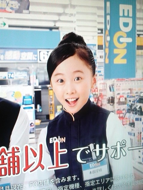 本田望結ちゃん 最近ちょっと大きくなってお姉ちゃんになりまし