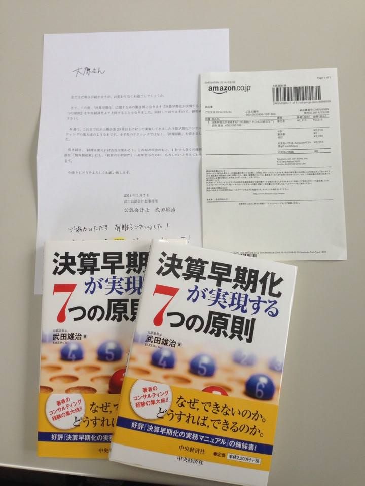 1911989_10203481447387687_2104601299_n