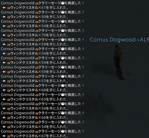 ffxiv_20150806_004854