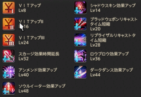 キャプチャ
