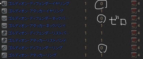 ffxiv_dx11 2016-01-31 01-53-22