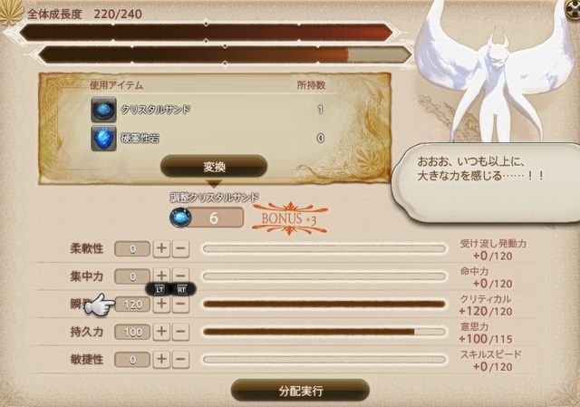 ffxiv_dx11 2016-06-20 21-06-28