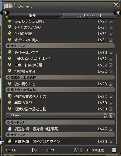 ジャーナル
