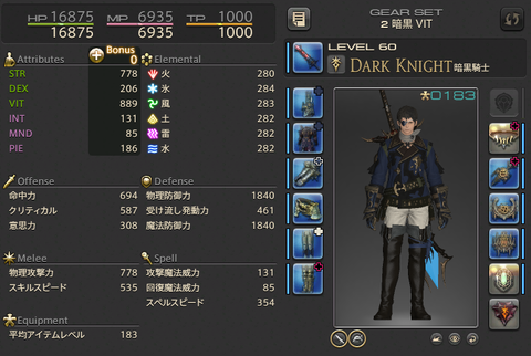 ffxiv_20150728_192302