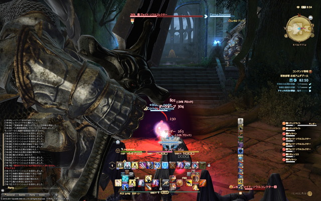 ffxiv_20171213_181333