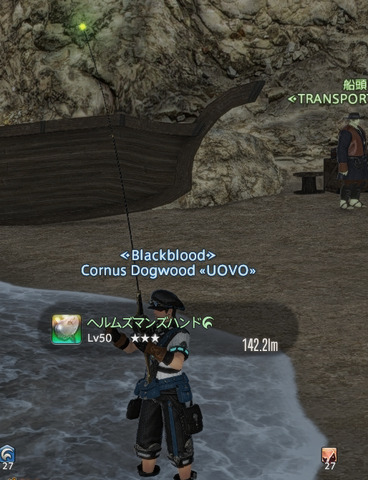 ffxiv_dx11 2016-09-25 18-10-01