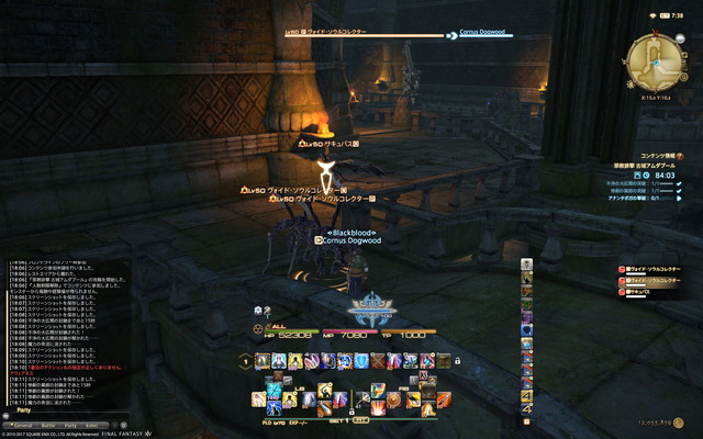 ffxiv_20171213_181219