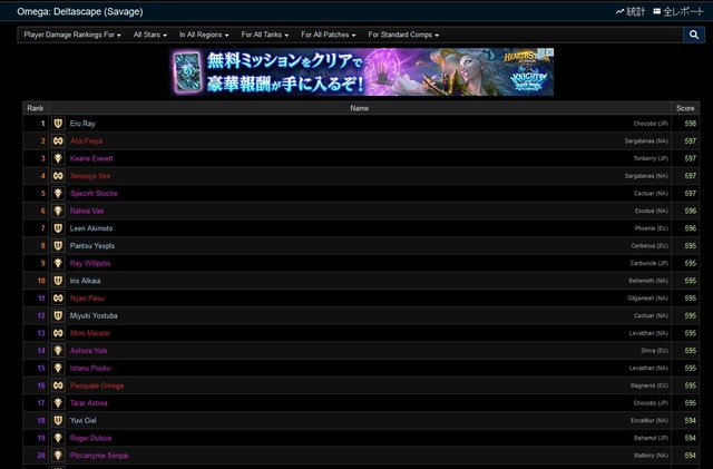 キャプチャ