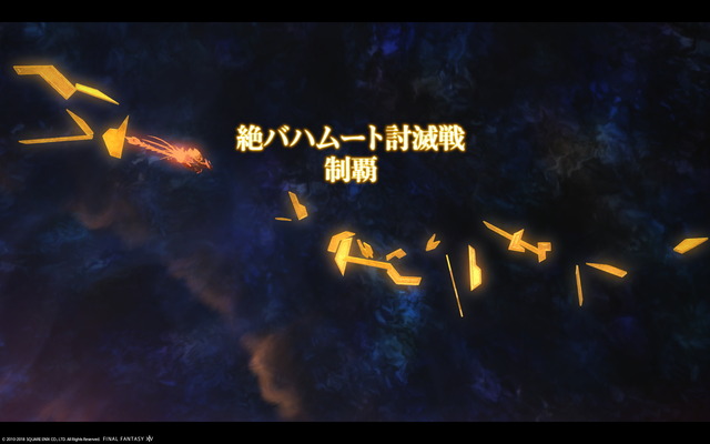 ffxiv_20180128_144512