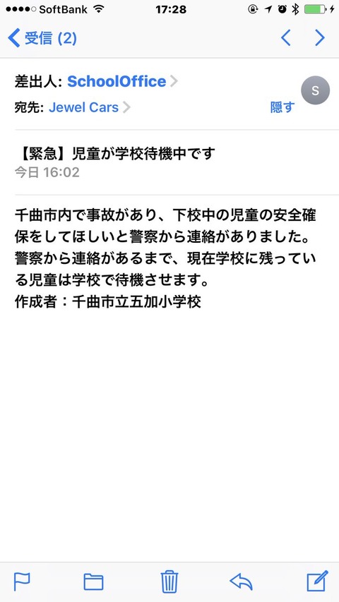 C2W_0ukVEAEcN15