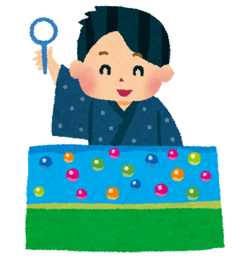 superball_sukui