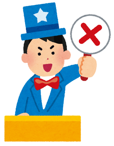 quiz_man_batsu