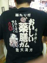 しんぺー1
