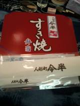 すき焼き弁当