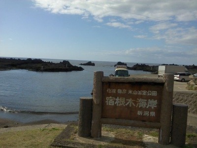 sado 019